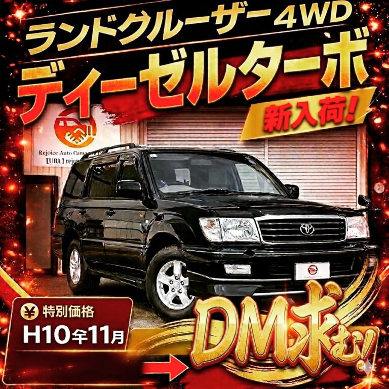 仕上げ完了！！