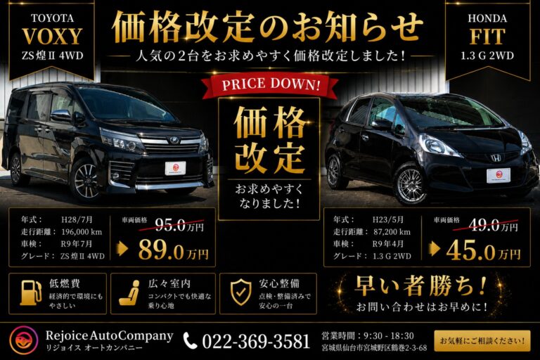 おはようございます！
