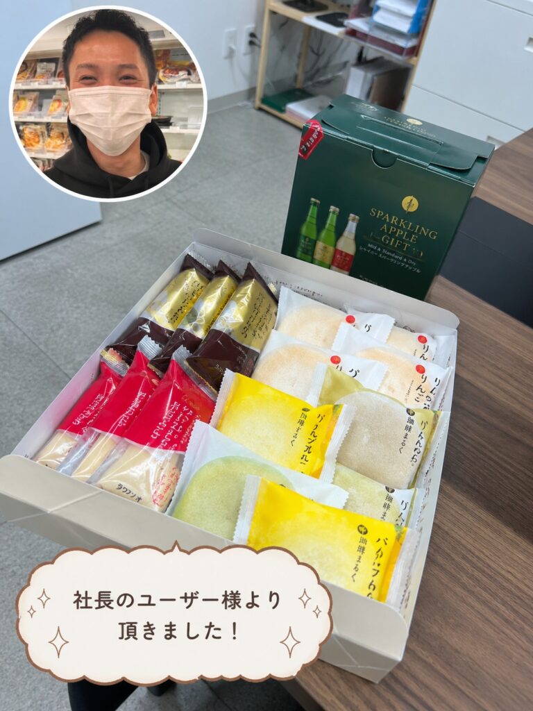 こんにちは！