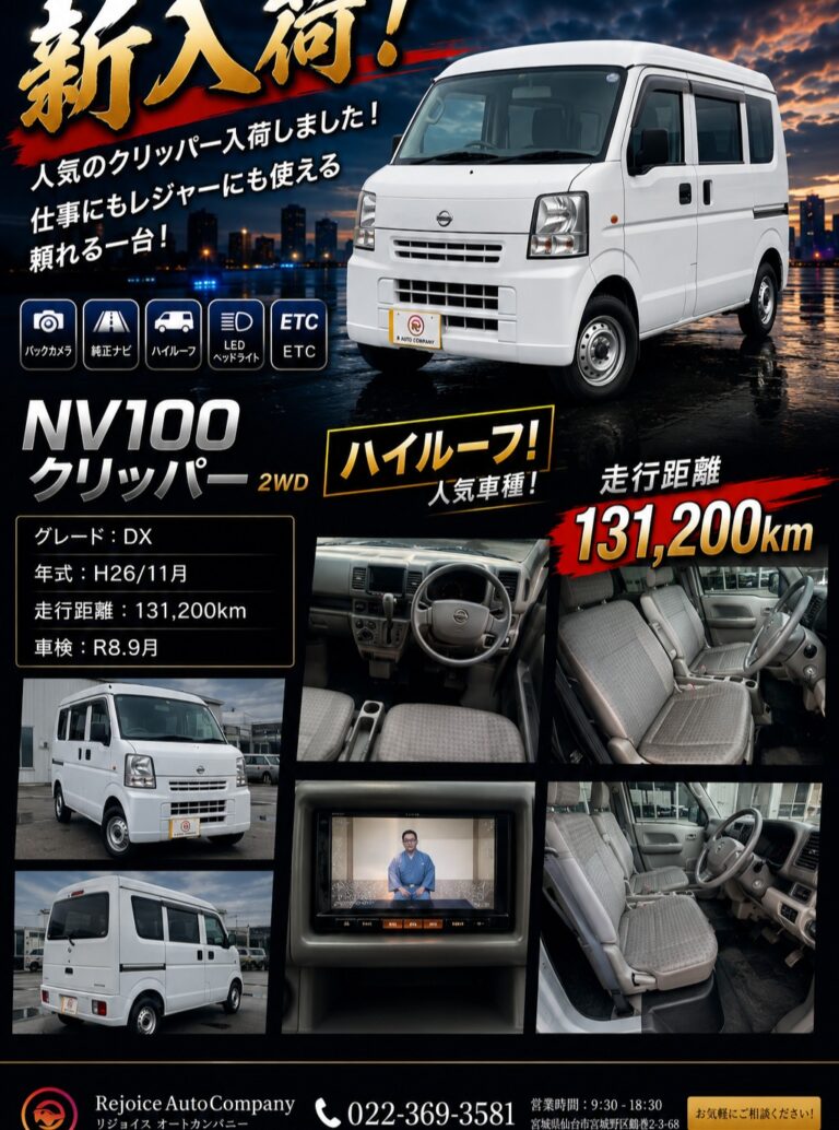🔥新入荷🔥