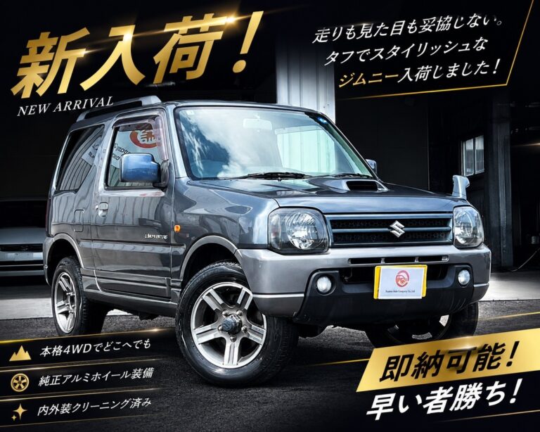 🔥新入荷🔥