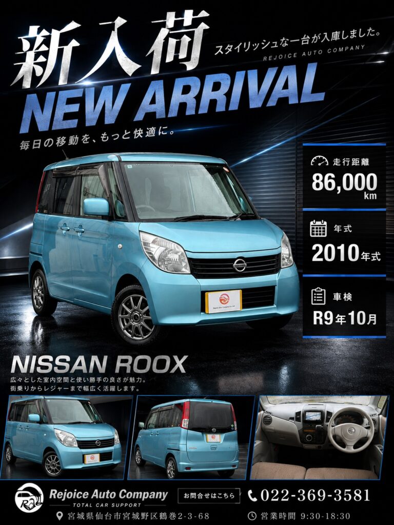 🔥新入荷🔥