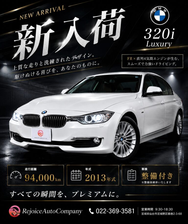 🔥新入荷🔥