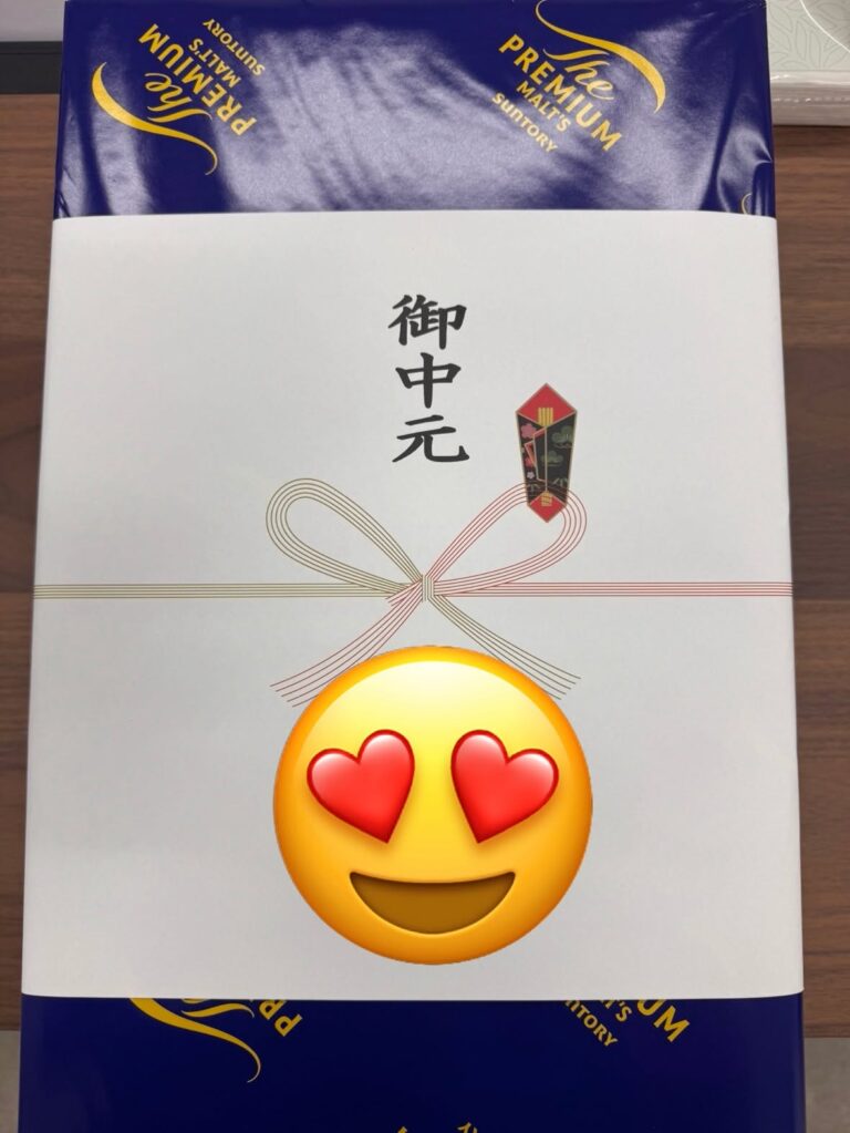 ～お中元シリーズ～