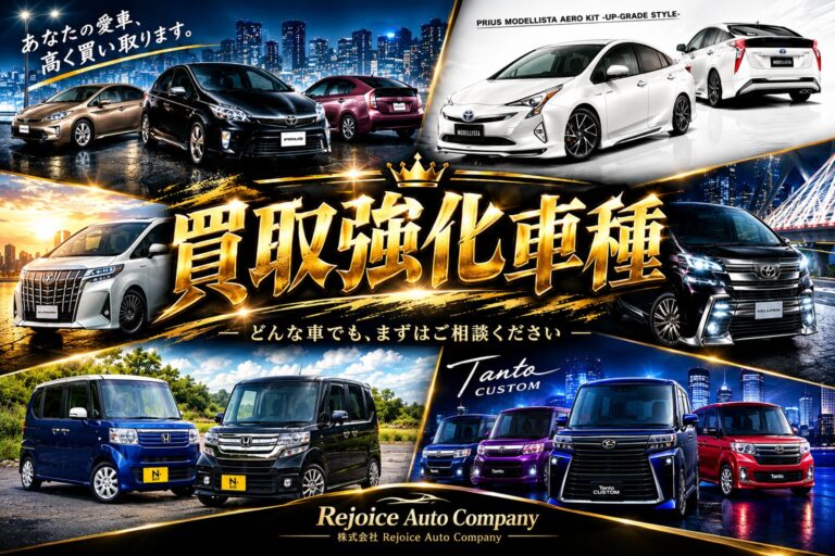 【至急！】