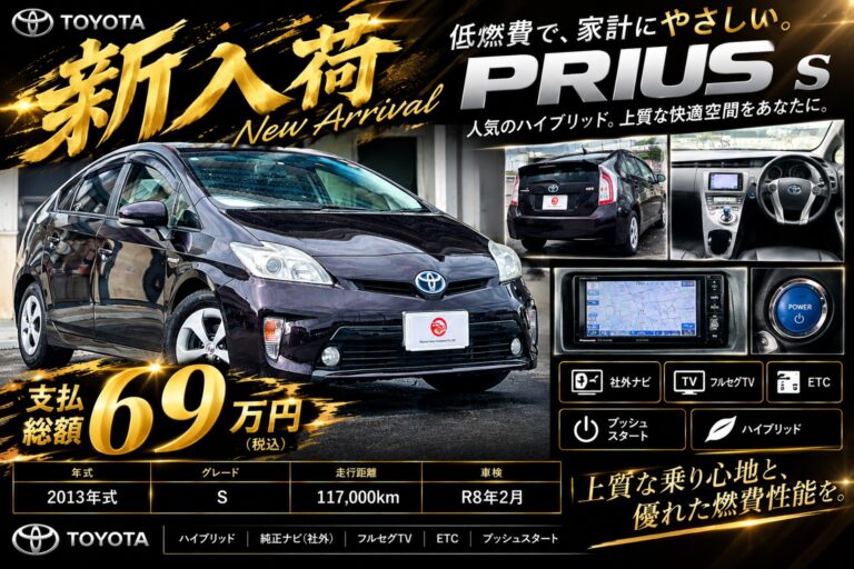 🔥新入荷🔥